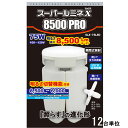 投光器 電球 交換 led 電球 100v スーパールミネ X 8500 PRO SLX-75LED用 替玉 屋内用 口金E26 開閉式 電球12台セット単位 照射 作業灯 ワークライト 照明 ライト 建築現場 アウトドア キャンプ 防災 非常時 作業 現場 DIY