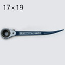 ラチェットレンチ TOP工業 ショートラチェットレンチ 17×19mm 全長250mm ブルー 青 1丁単位 RM-17×19S セーフティコード用穴付 国産 ...