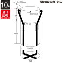 土のう袋 土嚢袋 耐候性 大型 土のう袋 直径1100×長さ1100mm ブラック 黒 3年対応 短期仮設 10枚入り単位 財団法人土木研究センター認定品 ポリプロピレン 災害 復旧 仮設 土木 河川 資材 水 止め 雨水 豪雨 台風 防災 浸水 水害 防雨 土砂 地域 備蓄 清掃 掃除 収集 保管