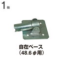 日本クランプ ねじ式万能型クランプ1.5 295 x 218 x 76 mm PCA-1.5