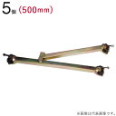 クランプ 単管パイプ 兼用 折りたたみ 足場ブラケット 500mm 5個1セット単位 仮設工事 外構工事 屋根工事 塗替え工事 足場工事 橋梁工事 保安 安全 ...