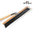 ほうき 箒 自在ほうき 全長130cm 幅45cm 1本単位 掃除道具 掃き掃除 お掃除グッズ 屋外 清掃 作業用品 保安用品 現場管理 工事 安全 安心 保安(3)
