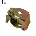 クランプ 単管パイプ 兼用 単クランプ 穴あき(メッキ) U ボルトなし 直径42.7×直径48.6mm 1個単位 穴有り 仮設工事 外構工事 屋根工事 塗替え...