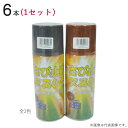 さび止めスプレー 300ml 全2色 6本1セット単位 輸入品 KUS 試験成績表有 塗料 防錆 赤 レッド 灰色 輸入品 KUS 屋内外 鉄部 金属 下塗り ...