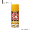 速乾 ラッカースプレー ジャパン 300ml グレー 1本単位 サンデーペイン 国産 塗料 アスファルト 木部 金属 鉄部 マーキング 塗装 メンテナンス お手入れ 補修 DIY