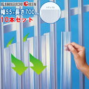 窓 目隠し ルーバー 後付け ポリカ製 面格子用 貼り付け式 マドミラン ナチュラル 幅55×長さ700mm 10本セット単位 川口技研 強力粘着テープ 防犯 ...