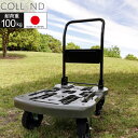 台車 折りたたみ 軽量 コンパクト オフロード台車 オリーブドラブ COLLEND コレンド 幅490×奥行750×高さ860mm 1台単位 耐荷重100kg 折りたたみ式 キャリーカート キャスター 手押し台車 平台車 室内 荷物運び 荷役 運搬台車 運送 運搬 【代金引換不可】