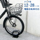 自転車スタンド 転倒防止 強風 1台用 屋外 スチール製 サイクルスタンド 独立式スタンド CS-C1A-S ブラック 黒 幅125×奥行290×高さ154mm...