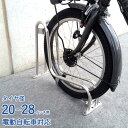 自転車スタンド 転倒防止 強風 1台用 屋外 ステンレス製 サイクルスタンド 独立式スタンド CS-GU1A-S 低 シルバー 生地色 幅155×奥行528×高...