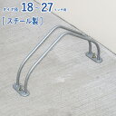 自転車スタンド 転倒防止 強風 1台用 屋外 スチール製 サイクルスタンド 独立式スタンド CS-M スタンド小 シルバー 生地色 幅94×奥行434×高さ22...