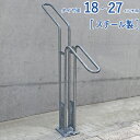 自転車スタンド 転倒防止 強風 1台用 屋外 スチール製 サイクルスタンド 独立式スタンド CS-H1B-S スタンド高 シルバー 生地色 幅100×奥行520...