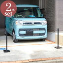 駐車場 ポール おしゃれ フェンス チェーンスタンド アイアン 鉄 高級 CP-101 角棒タイプ 本体2本+チェーン1本 セット品 1セット単位 アジャスター付 屋外用 国産 駐車場ポール チェーン チェーンポール 可動式 上質 店舗 店 庭 ガーデン 車庫 ゲート 進入禁止 駐車禁止