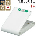 足場 メッシュシート ターピー ソフト ホワイト 白 1.8m×5.1m 1枚単位 ハトメ(ピッチ30cm) 継ぎ目なし 国産 1間 萩原工業 防炎 耐候性約0.5年 飛散防止 建築 新築 リフォーム 塗装 外壁 工事 仮設 安全 保安