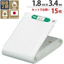 足場 メッシュシート ターピー ソフト ホワイト 白 1.8m×3.4m 15枚単位 ハトメ(ピッチ30cm) 継ぎ目なし 国産 1間 萩原工業 防炎 耐候性約0.5年 飛散防止 建築 新築 リフォーム 塗装 外壁 工事 仮設 安全 保安