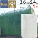 足場 塗装シート ナチュラル 3.6m×5.4m 1枚単位 ハトメ(ピッチ45cm) 1間 萩原工業 塗料 飛散防止 環境 飛散防止 塗装工事 屋外 建築 新築 リフォーム 塗装 外壁 工事 仮設 安全 保安 足場 壁面 床面 養生 カバー フェンス