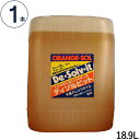 よごれ落とし 洗剤 ボトル 簡単剥離 ディゾルビット ディゾルビット 18.9L(5ガロン) 1本単位 ドーイチ 天然オレンジオイル配合 粘着テープ 接着剤 ガ...