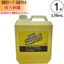 よごれ落とし 洗剤 ボルト 強力剥離 コントラクターズ ソルベント 3,785ml（1ガロン） 1本単位 ドーイチ 天然オレンジオイル配合 グリース 床接着剤等接着剤一般 ウレタンフォーム シーリング剤 ウェットペンキ 松ヤニ等の樹液 タール ダクトテープ等のテープ 油汚れ