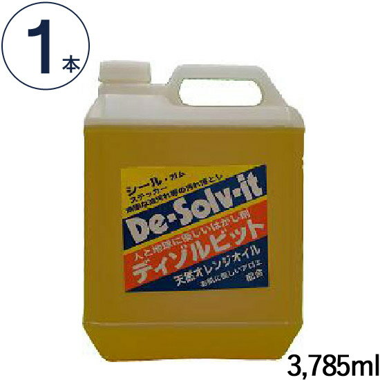 よごれ落とし 洗剤 ボトル 簡単剥離 ディゾルビット 3785ml 1本単位 ドーイチ 天然オレンジオイル配合 ..