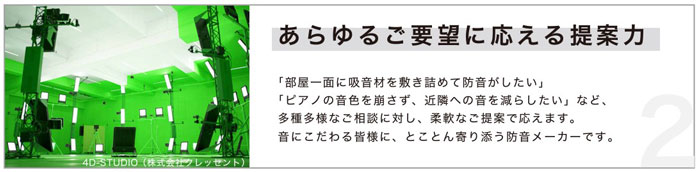 防音 吸音材 テレビ後ろ 防音パネル ホワイトキューオン ESW−300 横415mm×縦300×厚さ50mm 1枚単位 再生ポリエステル 東京防音株式会社 エコマーク認定素材 騒音対策 節電対策 結露対策 DIY auc-estoah-10066332 ESTOAH.home エストアホーム サンプル画像3