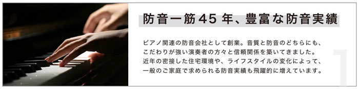 防音 吸音材 テレビ後ろ 防音パネル ホワイトキューオン ESW−300 横415mm×縦300×厚さ50mm 1枚単位 再生ポリエステル 東京防音株式会社 エコマーク認定素材 騒音対策 節電対策 結露対策 DIY auc-estoah-10066332 ESTOAH.home エストアホーム サンプル画像2