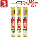 階段 滑り止め テープ スベラーズ 長尺 1820mm 茶 うす茶 ベージュ 20本1セット単位 川口技研 3色 蓄光性微光ライン 強力粘着 階段 段差 室内 ...