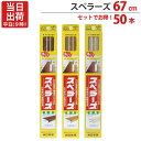 階段 滑り止め テープ 徳用 50本単位 茶 長さ67cm 1セット単位 川口技研 3色 蓄光性微光ライン 強力粘着 階段 段差 室内 DIY