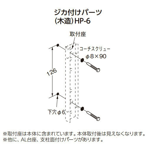 物干し金物 物干金物取付 ステンレス金具 SU...の紹介画像3