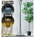 ソーラーライト 屋外 防雨仕様 誘導灯 LED シンボル ライト ソーラーストリートライト180 幅48×奥行48×高さ180cm 1台単位 組立式 光センサー...