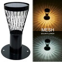 ソーラーライト 屋外 防雨仕様 誘導灯 LED ソーラーフラワー MESH 直径22×高さ35cm 1台単位 組立式 光センサー付 ホワイト・電球色 2色切替 ...