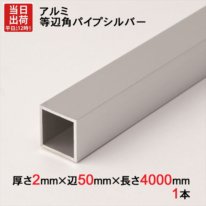   ѥѥ С 2mm50mm50mmĹ4000mm 1ñ  ޥ ù ѷ ߥ˥ ...
