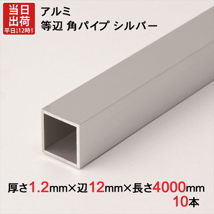   ѥѥ С 1.2mm12mm12mmĹ4000mm 101åñ  ޥ ù ѷ ...