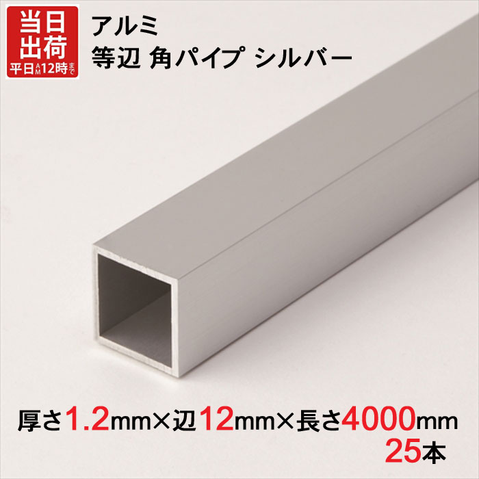   ѥѥ С 1.2mm12mm12mmĹ4000mm 251åñ  ޥ ù ѷ ...