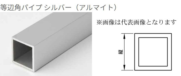 ����� ���� �ѥѥ��� ����С� ����2.0mm����40mm����40mm��Ĺ��2000mm 10��1���å�ñ�� ������ ����ޥ��� �ù� ��������ѷ��� ����ߥ˥��� ����߳ѥѥ��� ���ڤ� �ϥ󥬡��ѥ��� ������ʪ ���� ��Ǽ ���� ����