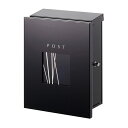 ポスト 郵便受け 壁掛け郵便ポスト デザインポスト 大型配達物対応 モノボックスプラス 壁付け デザイン2 ブラック 右勝手 (T型カムロック付)