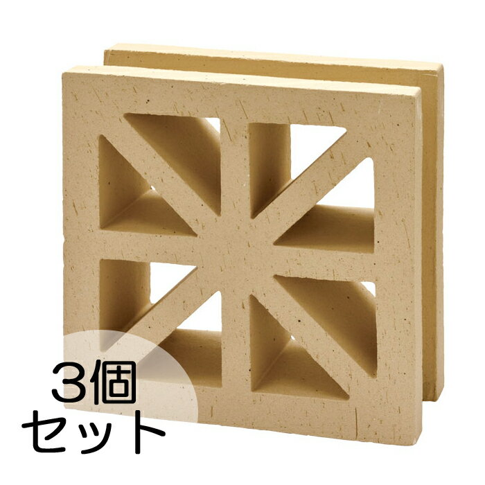 ■サイズ(mm)：W190×H190×D120※焼きもの独特の自然な色巾(濃淡)、寸法差などがあります。（工業化製品ではありません。）　※手作りの自然な形状を良さとして残していますので、平滑なものではありません。※屋外床使用不可■数量：3個...