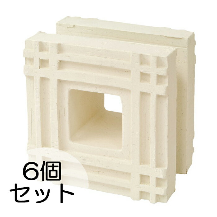 ブロック 塀 アプローチ エントランス せっき質無釉ブロック ポーラスブロック150 白土 F（配筋溝あり・4本角溝） 6個セット単位 屋外壁 diy