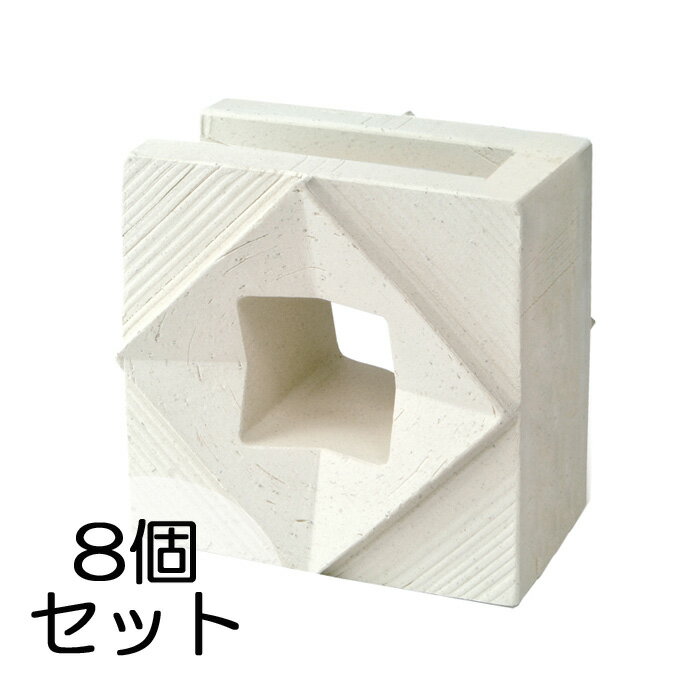 ブロック 塀 アプローチ エントランス せっき質無釉ブロック ポーラスブロック150コーナー 白土 E（配..