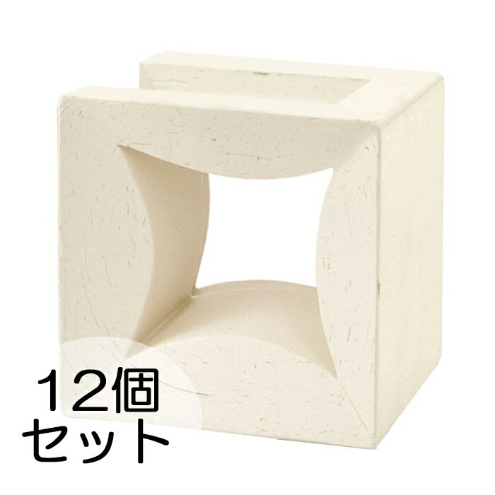 ブロック 塀 アプローチ エントランス せっき質無釉ブロック ポーラスブロック100コーナー 白土 フラワ..