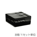 ガラスブロック ガラスレンガ 屋外壁 間仕切壁 ベネチアン ガラスブリック ハーフ グレー 8個/1セット単位 117×120×53mm イタリア 輸入品 リフ...