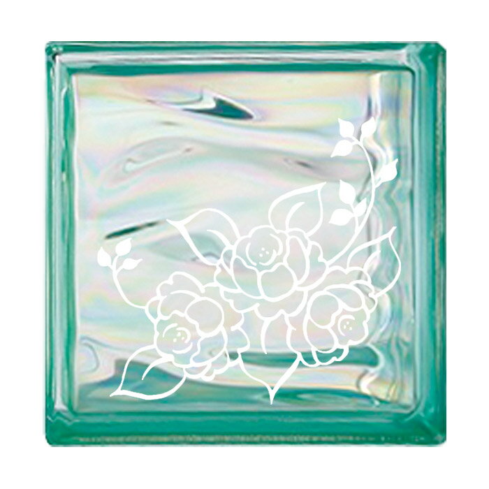 ガラスブロック 屋外壁 間仕切壁 壁飾り 日本 デザインガラスブロック 柄：バラ2 色：ウェービーグリーン 1個単位 190×190×80mm リフォーム 新築 DIY アプローチ