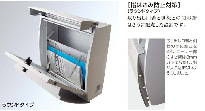 ポスト 郵便受け 壁掛け郵便ポスト デザインポスト フェイサスFF ラウンドタイプ ...