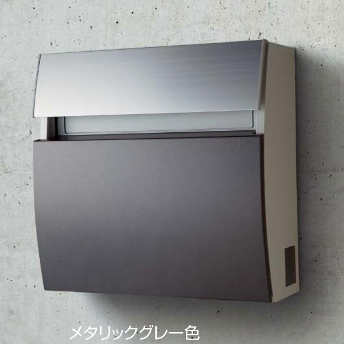 乐天商城 - ポスト 郵便受け 壁掛け郵便ポスト デザインポスト フェイサスFF ラウンドタイプ メタリックグレー 前入れ前出し ダイヤル錠
