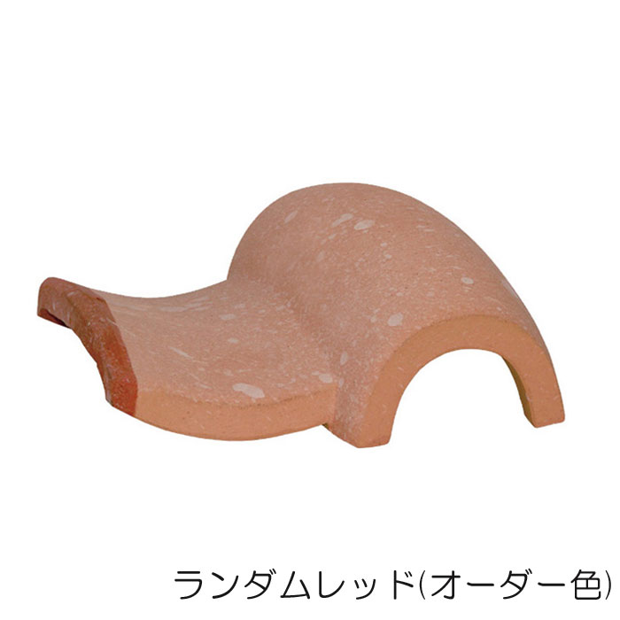 洋風塀瓦 笠木 屋外壁 外壁 セレ・シエナ 平 洋風塀瓦 W200×H75×L200 1個単位 ランダムレッド 納品1カ..