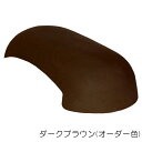 洋風塀瓦 笠木 屋外壁 外壁 セレ・ポルト 調整瓦 洋風塀瓦 W225×H55×L100 1個単位 ダークブラウン 納品1カ月間程度 リフォーム 新築 DIY