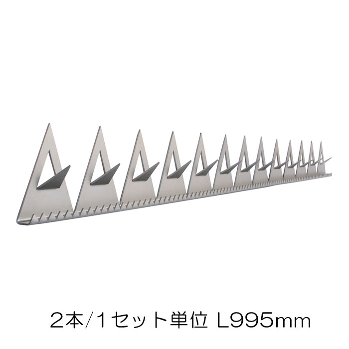 防犯 防犯グッズ 鳥よけ 防鳥 忍び返しブーグラガード アルミ 2本/1セット単位 L995mm 外壁 リフォーム..