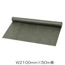 防草シート 雑草制御シート 防草シート シャットワン200g/平米タイプ W2000mm×50m巻 ダークグリーン シート本体 庭 ガーデニング用品 DIY