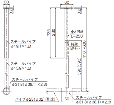 【クーポンで300円OFF】 物干し パイプ ジョイント ハンガー 金具 クロームメッキ パイプ自在吊棒 32mm 手すり 吊り 下げ インテリア クローゼット 押入れ 便利 収納 衣類 整理 DIY リフォーム 新築 店舗