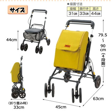 【1000円OFFクーポン配布中】 シルバーカー 座れる 折りたたみ 軽量 ウィンズワンA イエローオーカー 黄 象印ベビー 保温 保冷 シルバーカート 手押し車 買い物カート 椅子付き ショッピングカート シート コンパクト シニア 歩行補助具