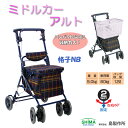 高齢者のキャリーバッグおすすめ おばあちゃんへおしゃれ軽量買い物カート 予算30 000円 のおすすめプレゼントランキング Ocruyo オクルヨ