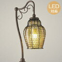 ガーデンライト LED 庭園灯 屋外 照明 スタンドライト OG043372LR レトロ アンティーク風 門柱灯 門灯 外灯 照明器具 おしゃれ E17 クリアミニクリプトン形 4W
